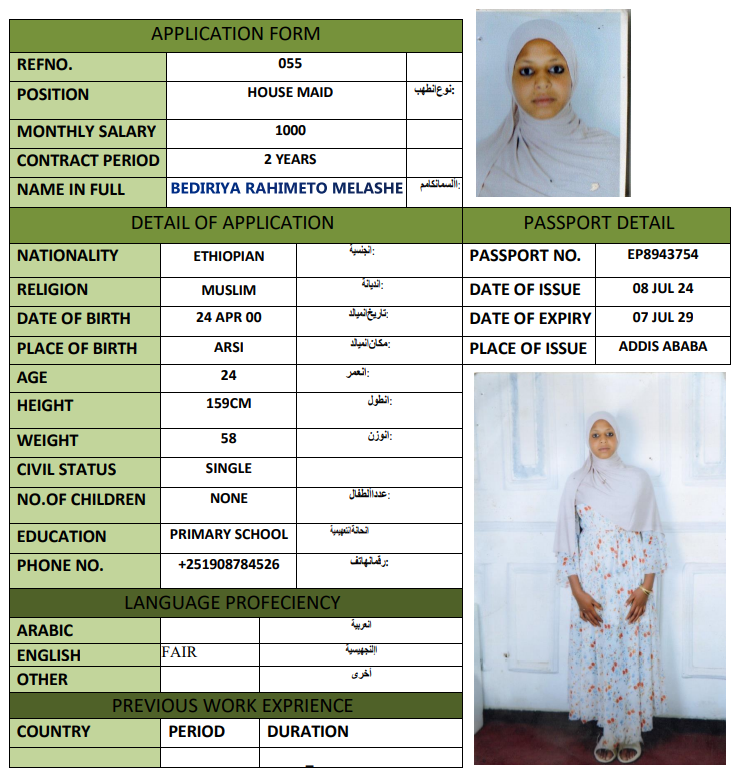 CV Image