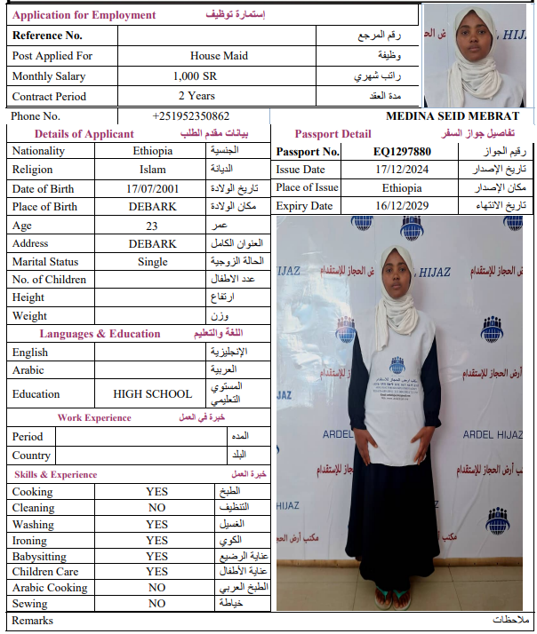 CV Image
