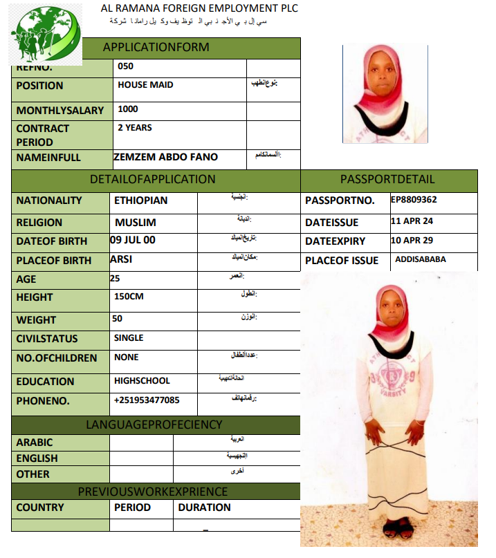 CV Image
