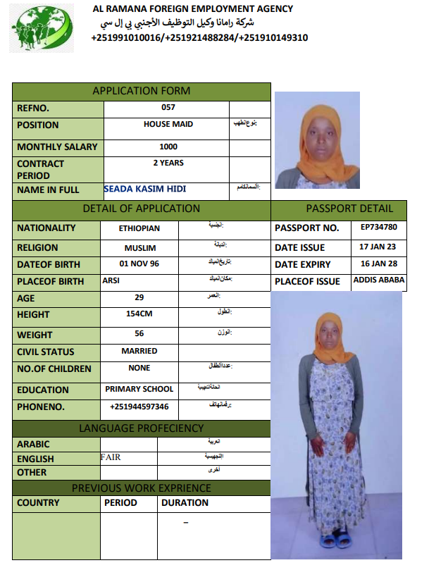 CV Image