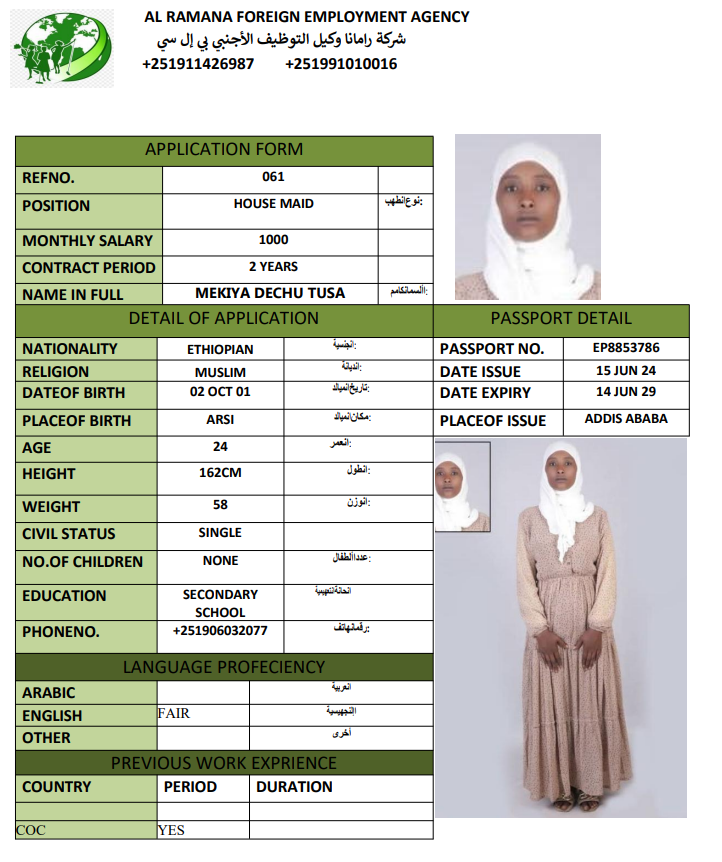 CV Image