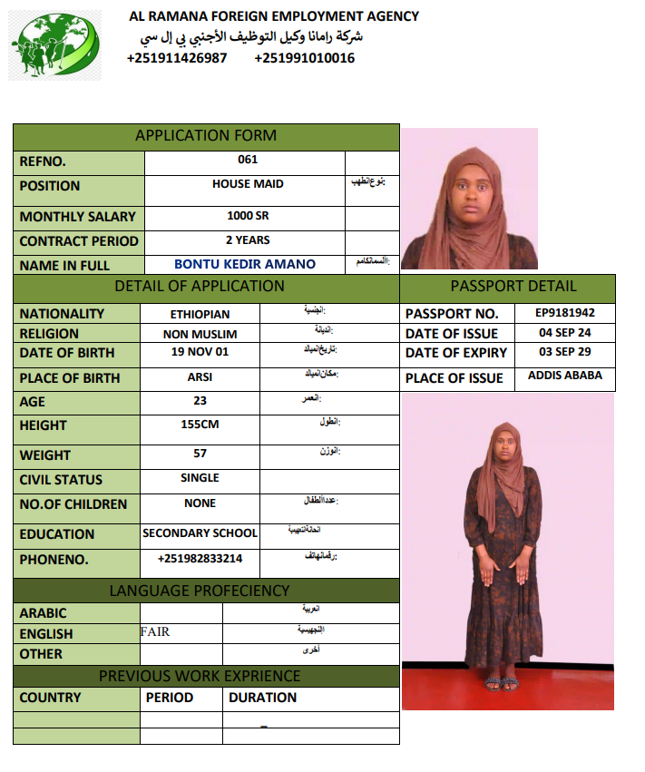 CV Image