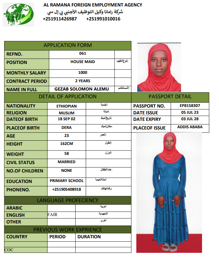 CV Image