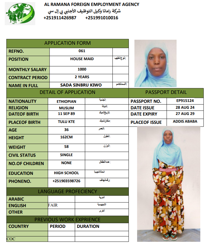 CV Image
