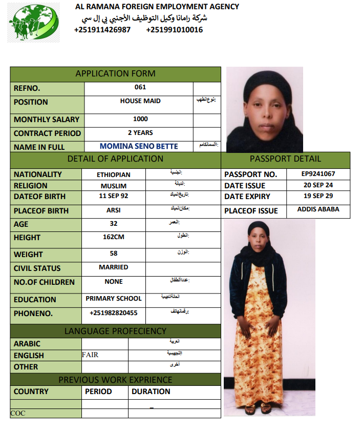 CV Image