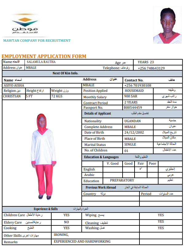 CV Image
