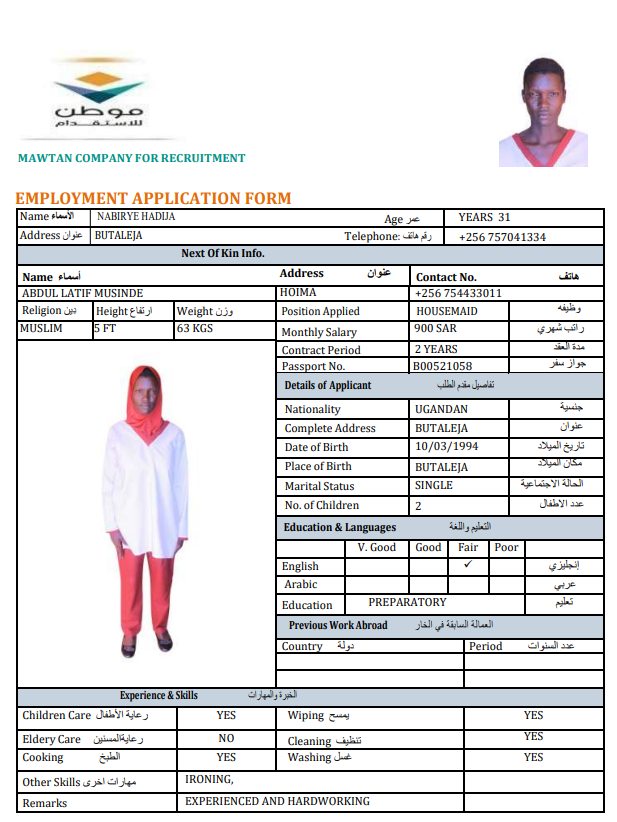 CV Image