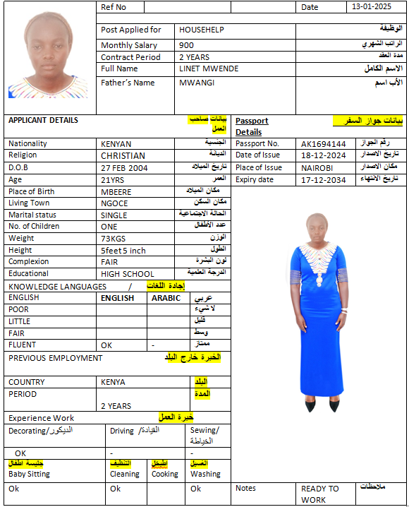 CV Image