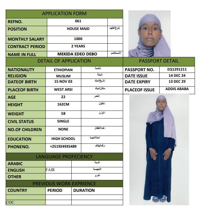 CV Image