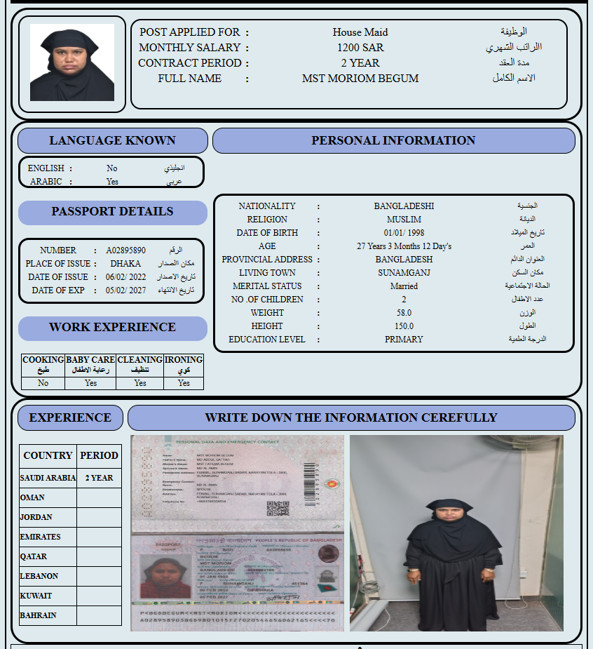 CV Image