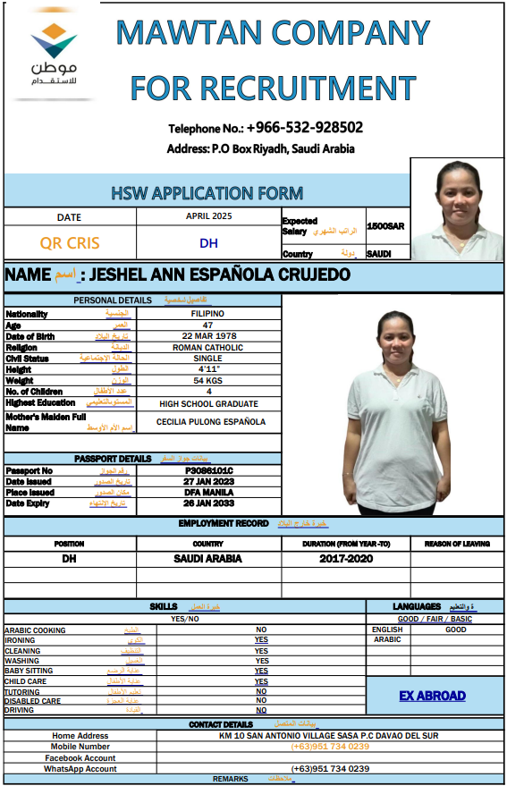 CV Image