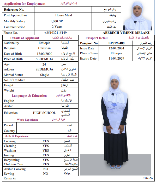 CV Image