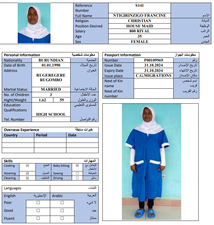 CV Image