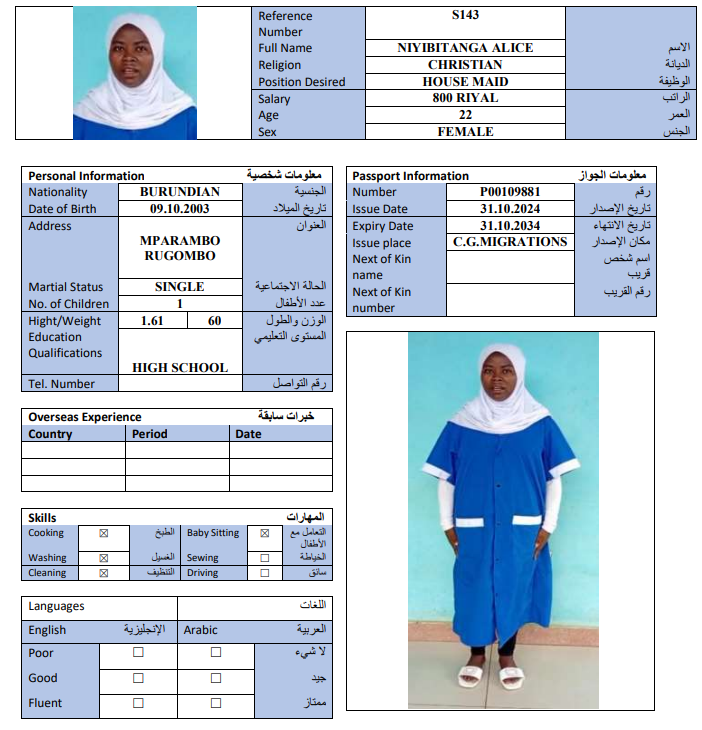 CV Image