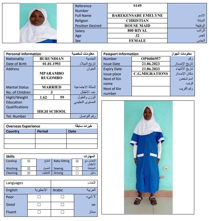 CV Image
