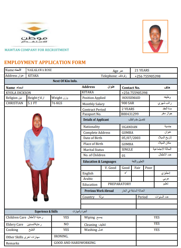 CV Image
