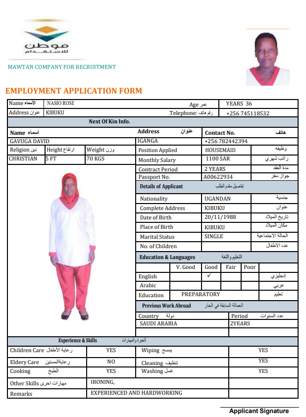 CV Image