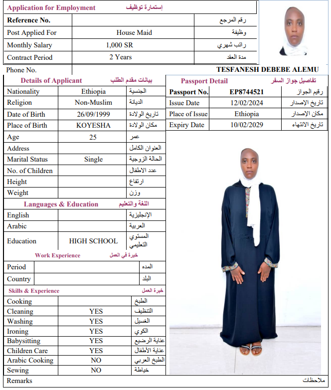 CV Image