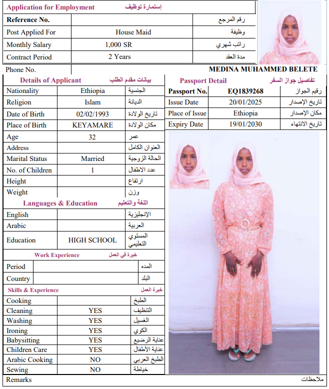CV Image