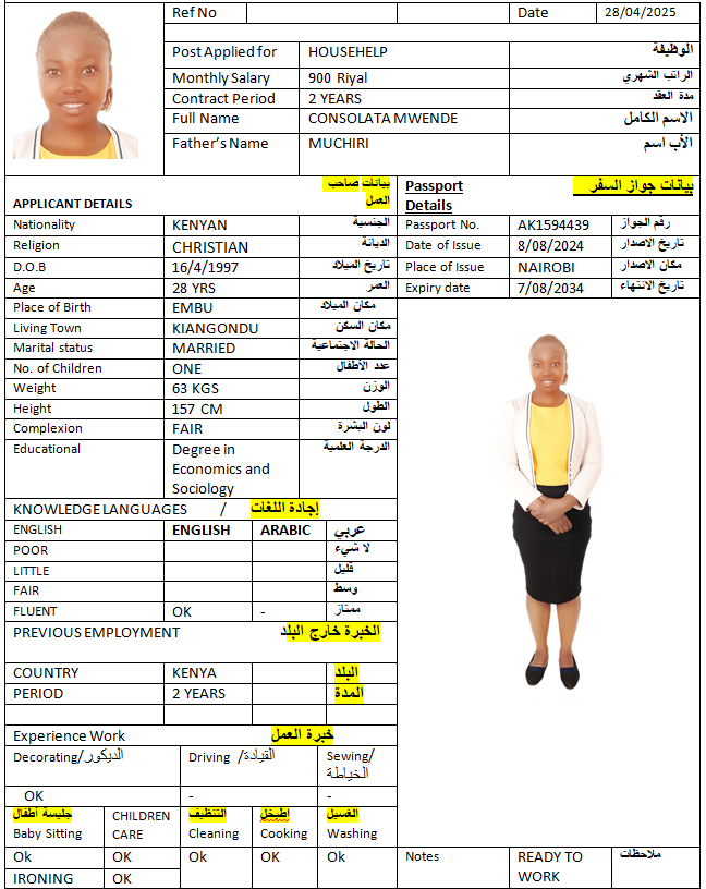 CV Image