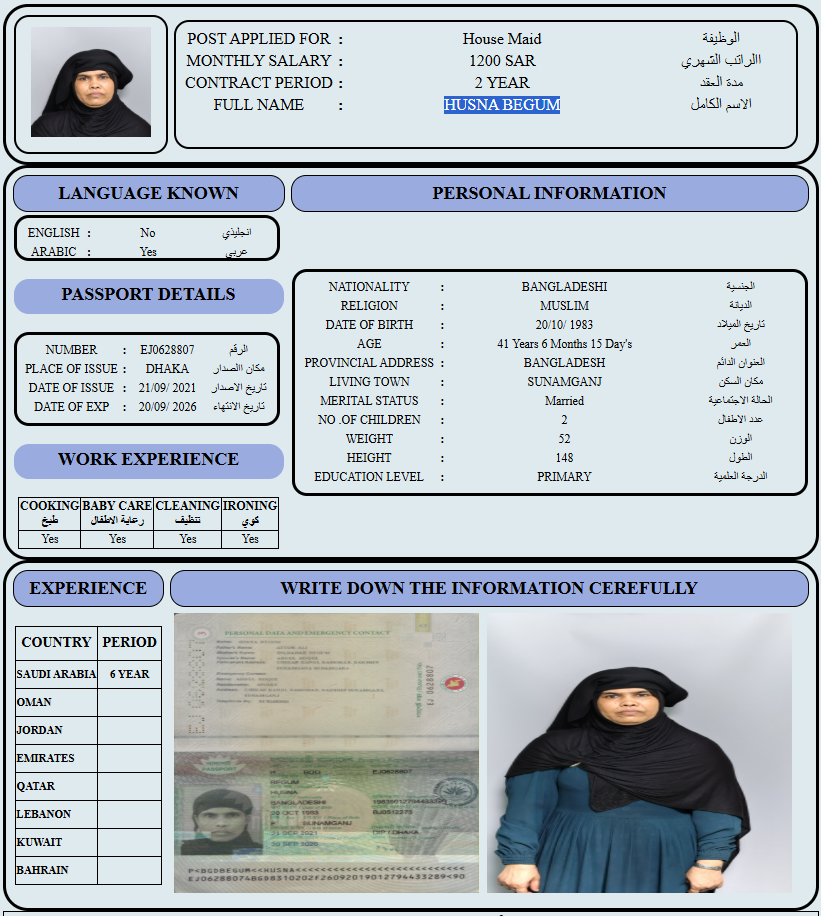 CV Image