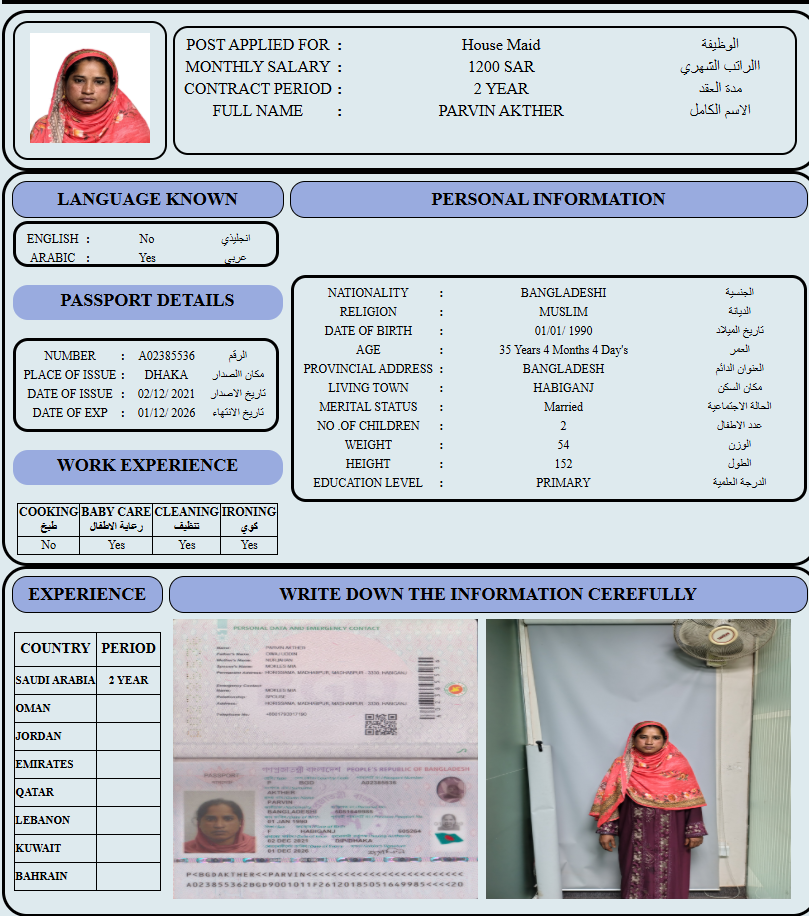 CV Image