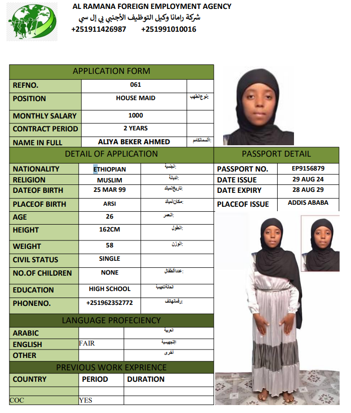 CV Image