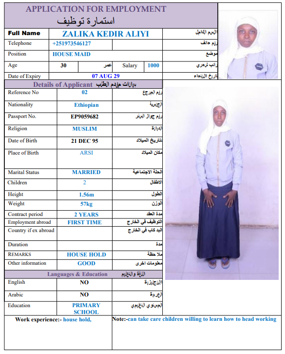 CV Image