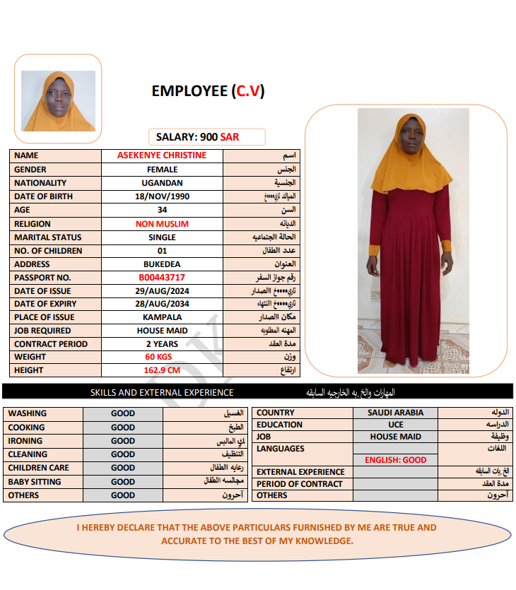 CV Image