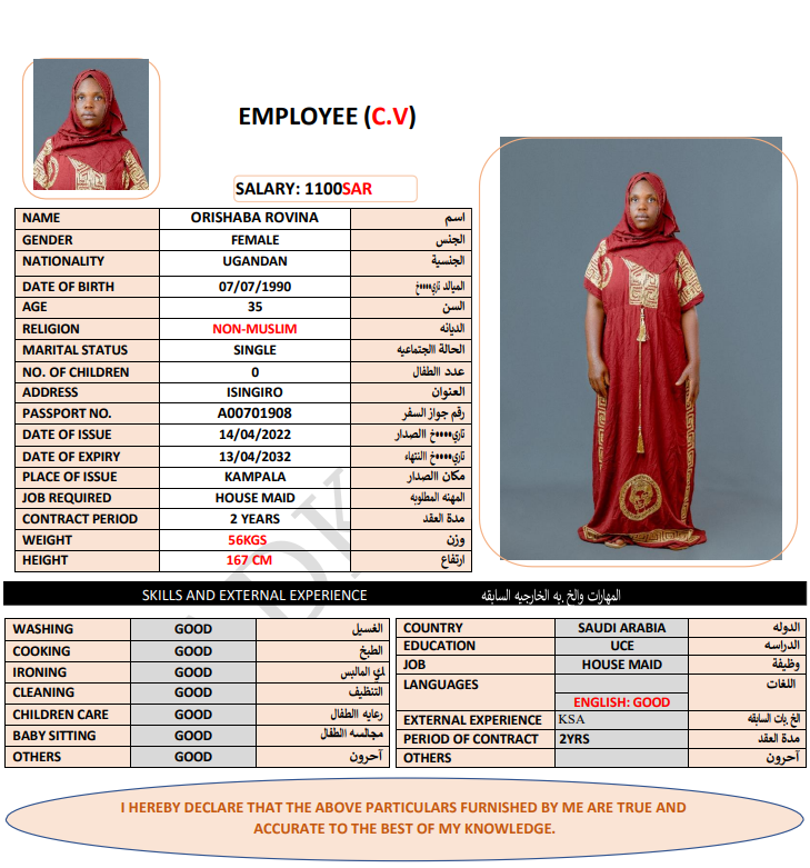 CV Image