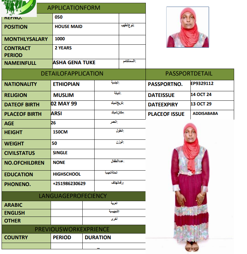 CV Image