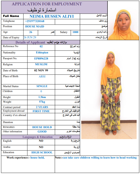 CV Image