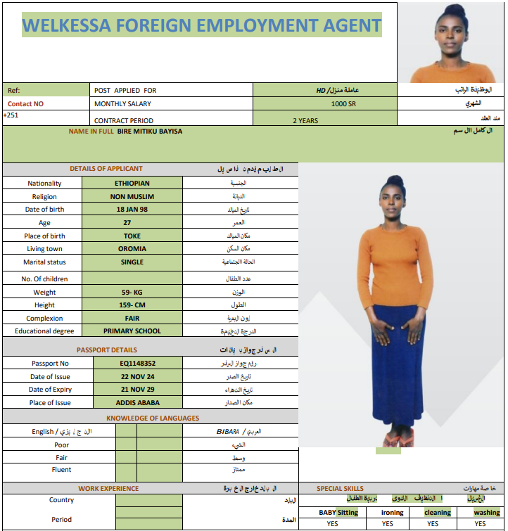 CV Image