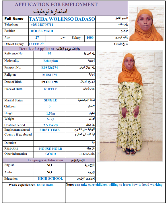 CV Image