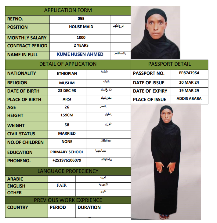 CV Image
