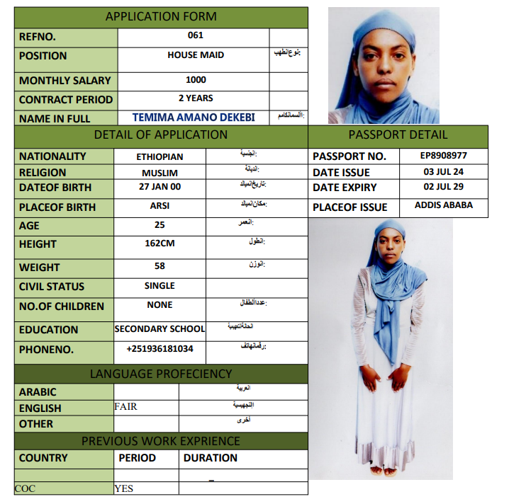 CV Image