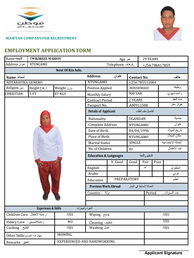 CV Image