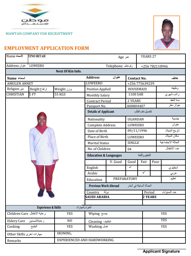 CV Image