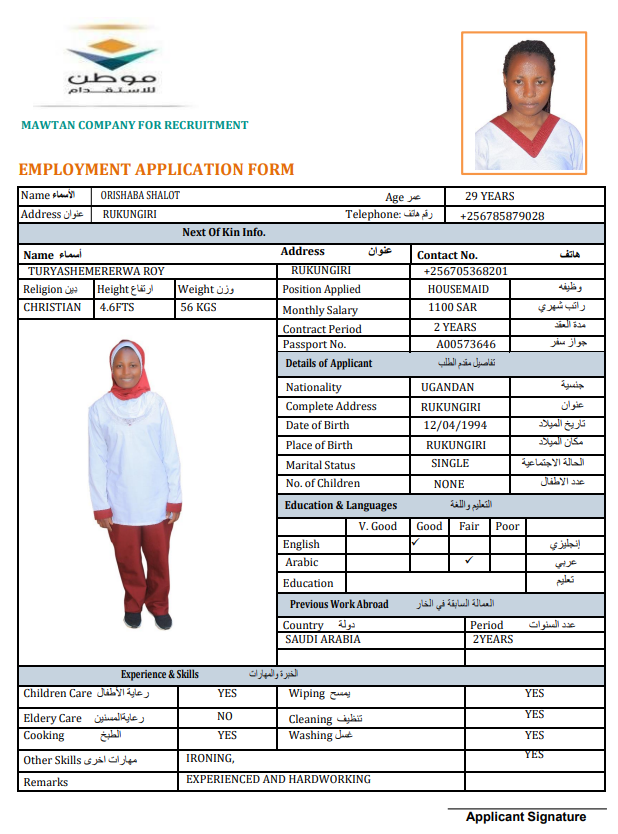 CV Image