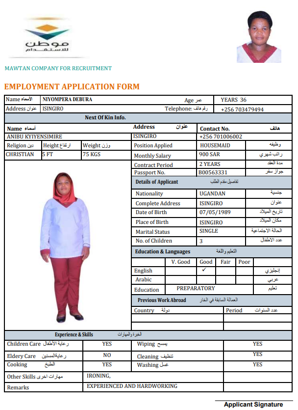 CV Image