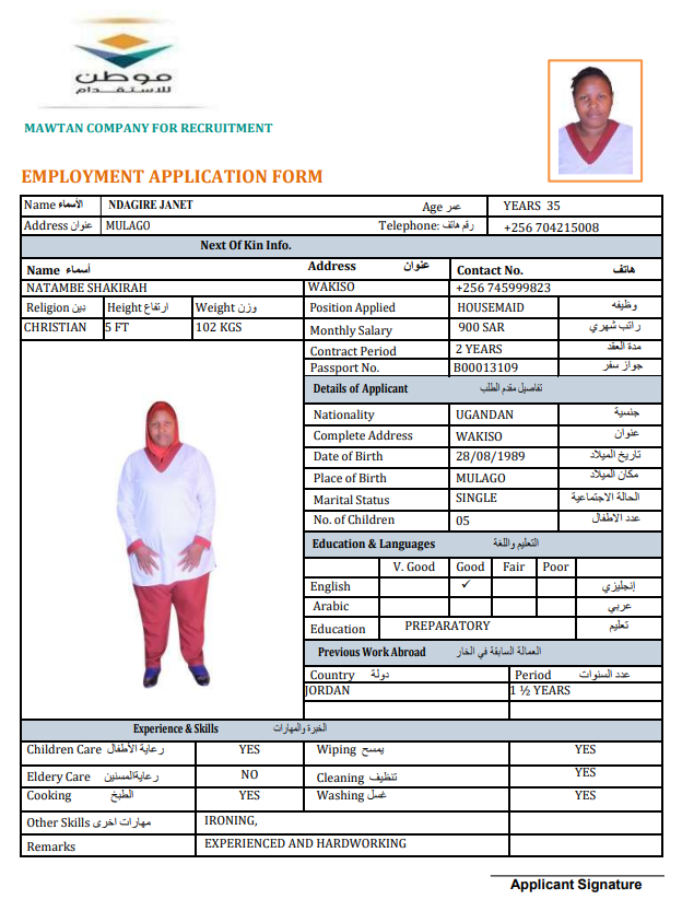 CV Image