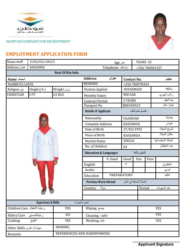 CV Image