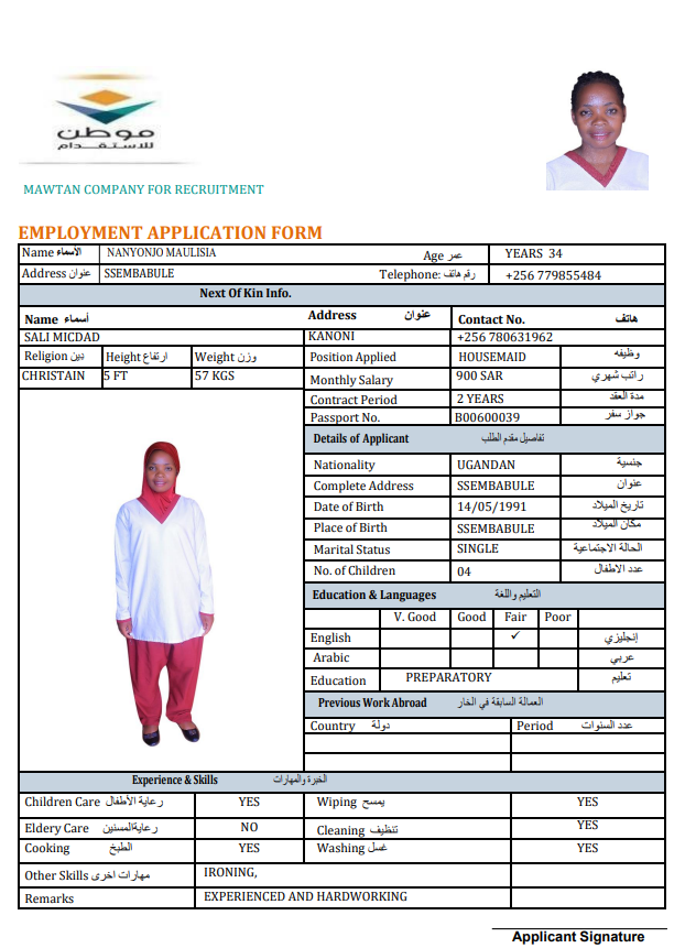 CV Image