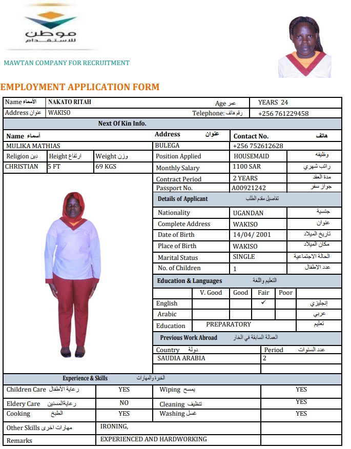 CV Image