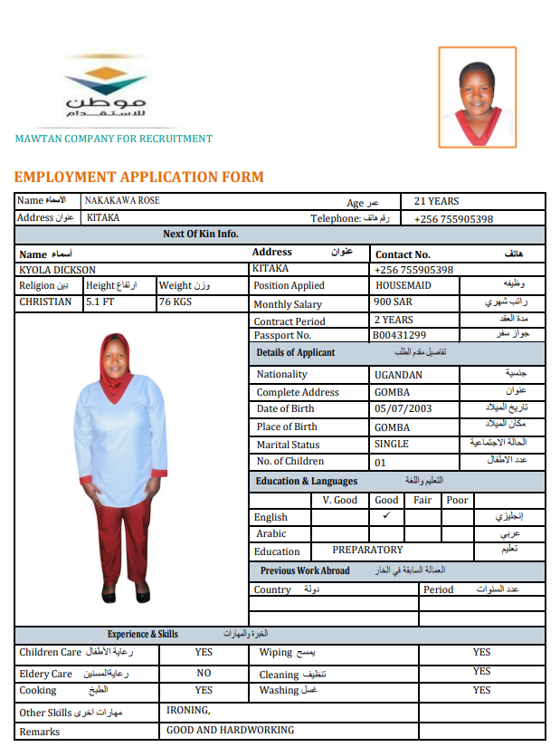 CV Image