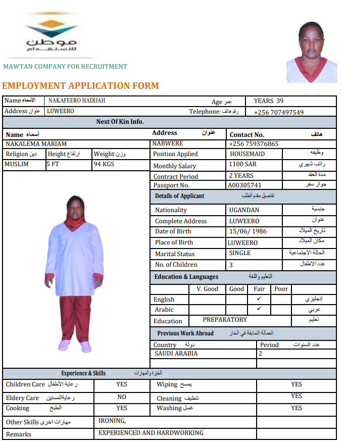 CV Image