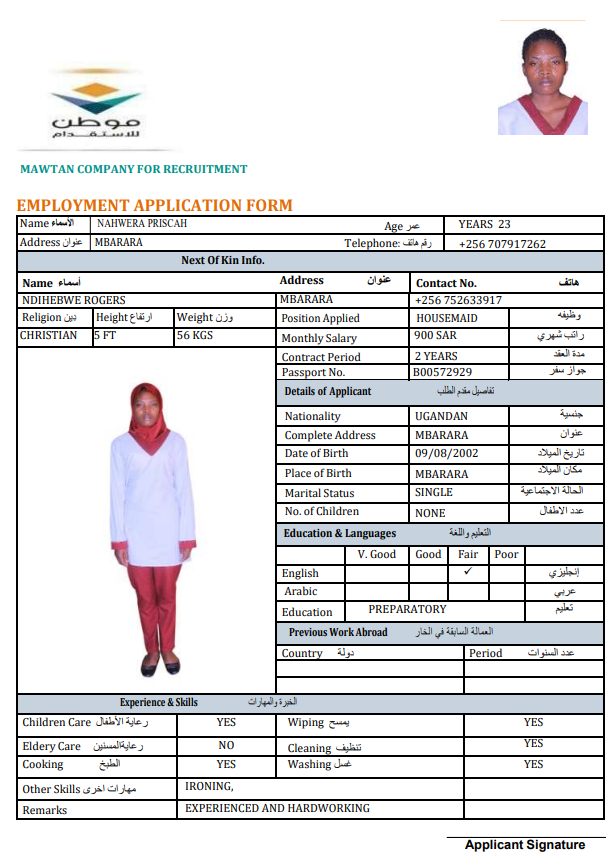 CV Image
