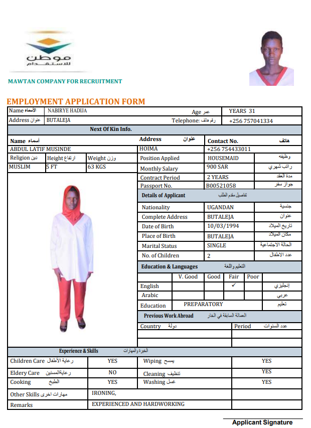 CV Image