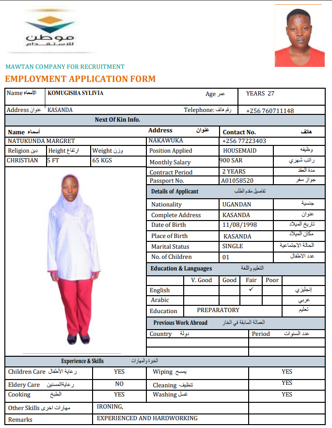 CV Image