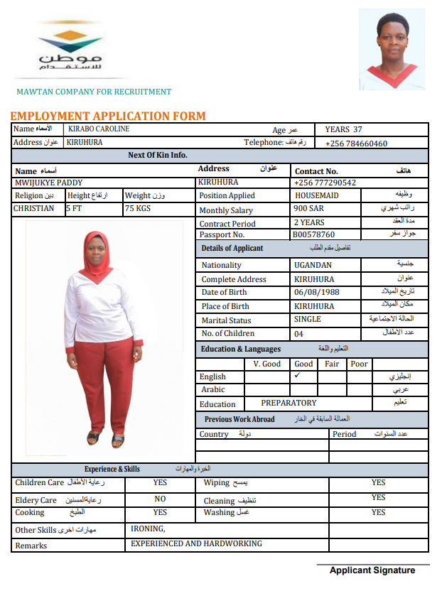 CV Image